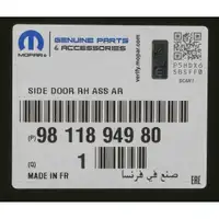 ORIGINAL PSA MOPAR Fahrzeugheckt&uuml;r Jumpy 3 Expert Vivaro C Zafira Life rechts 9811894980