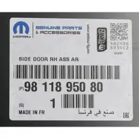 ORIGINAL PSA MOPAR Fahrzeugheckt&uuml;r ohne Fenster Jumpy 3 Expert Vivaro C rechts 9811895080