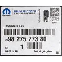 ORIGINAL Peugeot MOPAR tailgate rear cover trunk lid 208 2 rear 9827577380