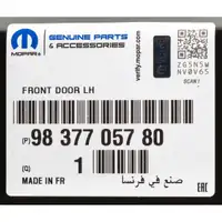 ORIGINAL Opel MOPAR vehicle door, driver's door, Corsa F, front left 9837705780