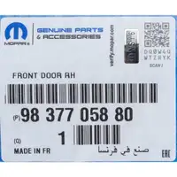 ORIGINAL Opel MOPAR Fahrzeugt&uuml;r Beifahrert&uuml;r Corsa F vorne rechts 9837705880