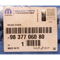 ORIGINAL Opel MOPAR vehicle door, driver's side, Corsa F, rear left 9837706080