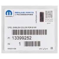 ORIGINAL Opel MOPAR Emblem Plakette Logo K&uuml;hlergrill Corsa E vorne 13399252