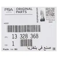 ORIGINAL PSA Opel radiator hose water hose Corsa D up to model year 08.2014 1.2 1.4 13328368