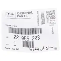 ORIGINAL PSA Opel Radiator Hose Coolant Hose Insignia A 2.8 V6 TURBO 22955223