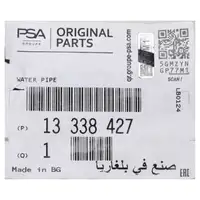 ORIGINAL PSA Opel Heizungsschlauch Schlauch W&auml;rmetauscher Astra J 1.6 / Turbo 13338427