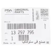 ORIGINAL PSA Opel front grille ventilation grille Astra J front lower 13297795