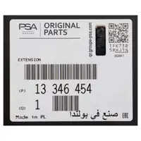 ORIGINAL PSA Opel Unterfahrschutz Sto&szlig;stange Astra J GTC Cascada vorne 13346454