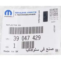 ORIGINAL Opel MOPAR Reflektor Rückstrahler Astra K OHNE OPC-Line hinten rechts 39047429