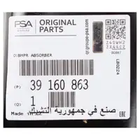 ORIGINAL Opel impact protection bumper bracket reinforcement Astra K front 39160863