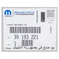 ORIGINAL Opel MOPAR Sto&szlig;stangentr&auml;ger Sto&szlig;f&auml;nger Verst&auml;rkung Astra K hinten 39193221