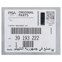 ORIGINAL PSA Opel bumper bracket reinforcement Astra K Sports Tourer rear 39193222