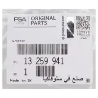 ORIGINAL PSA Opel T&uuml;rdichtung T&uuml;rgummi Fahrert&uuml;r Astra J 5-T&uuml;rer vorne links 13259941