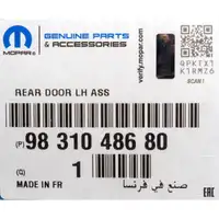 ORIGINAL Peugeot MOPAR T&uuml;r Fahrzeugt&uuml;r Fahrerseite 2008 2 hinten links 9831048680