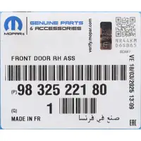 ORIGINAL Peugeot MOPAR vehicle door, passenger door, e-2008, 2 front right, 9832522180