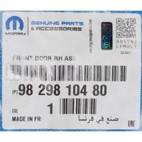 ORIGINAL Peugeot Mopar Fahrzeugt&uuml;r 208 2 vorne rechts 9829810480