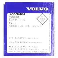 ORIGINAL Volvo Innenraumfilter Aktivkohlefilter MC04 MC05 C40 EC40 EX40 XC40 32226484