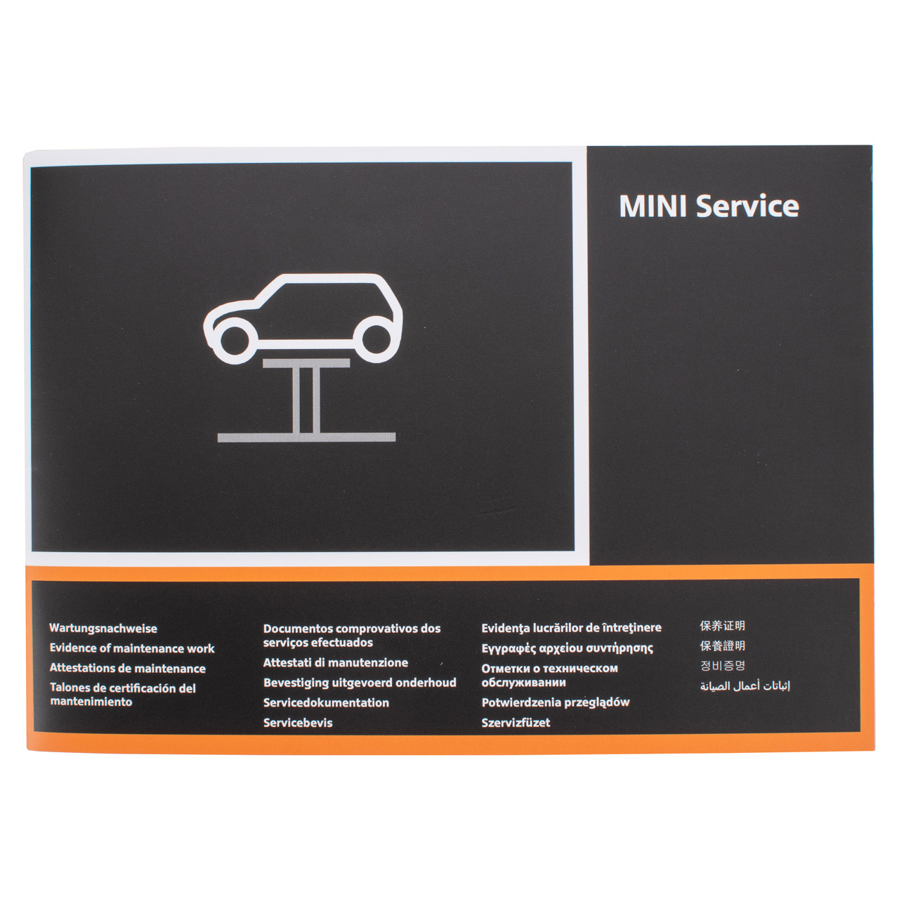 ORIGINAL MINI Serviceheft Service Heft R50-R60 in 25 Sprachen 01492601595