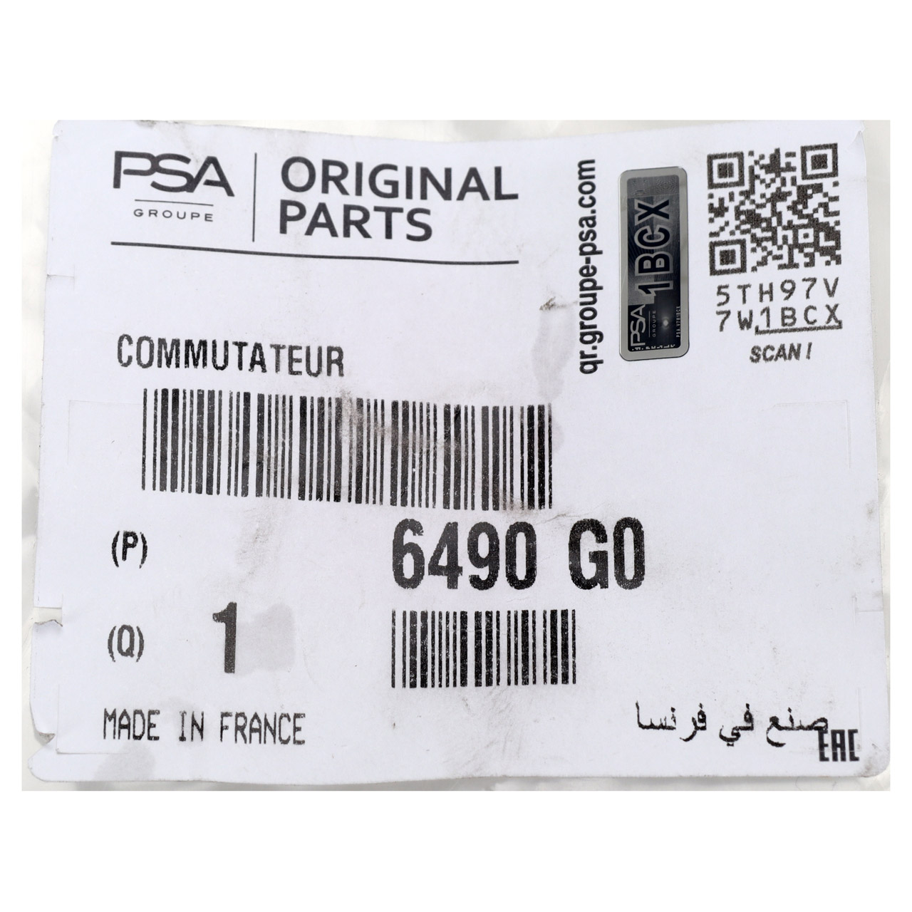 6490HQ Citroen/Peugeot - Commutator 6490 HQ -  Store