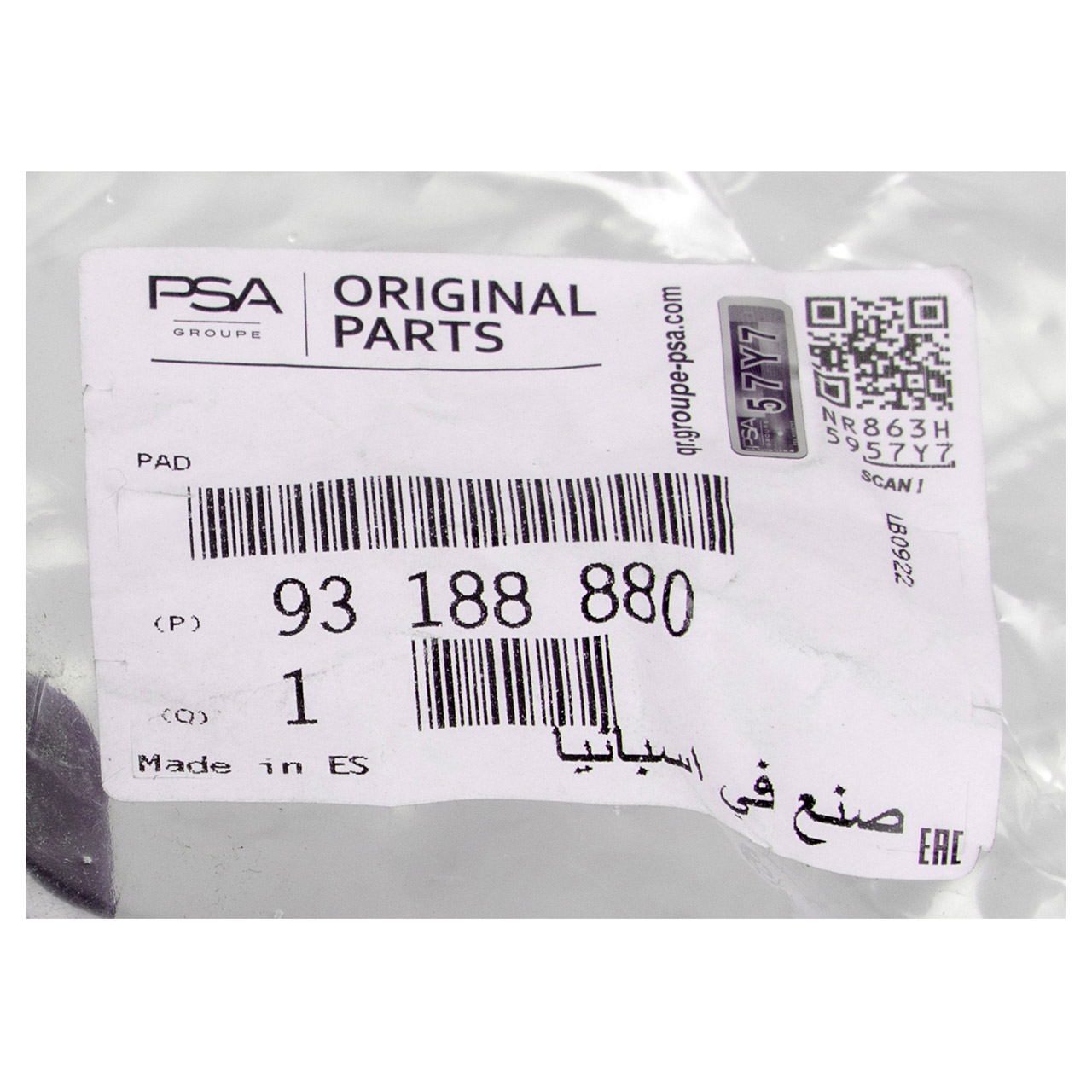 ORIGINAL PSA Opel Pedalbelag Pedal Abdeckung Pedalgummi Meriva B 93188880