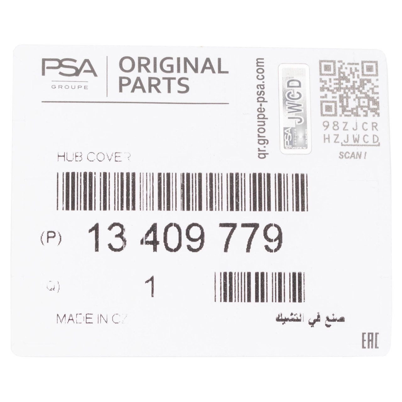 1x ORIGINAL PSA Opel Radkappe Radblende 16 Zoll Silber Astra K 13409779