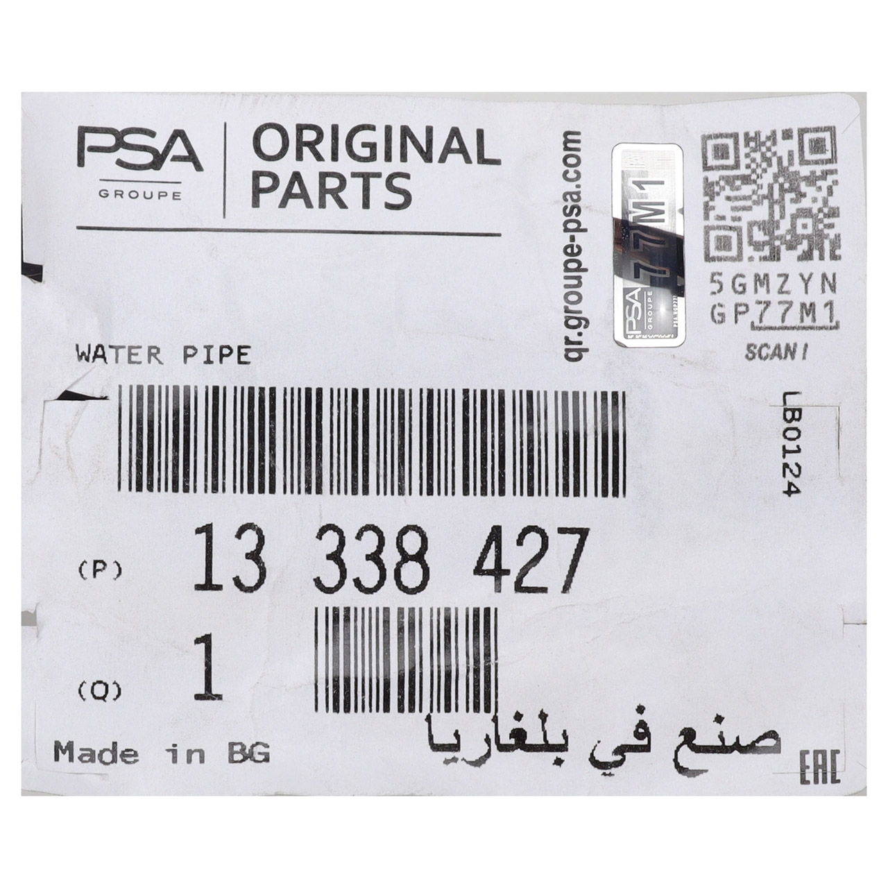 THERMOTEC Heizungsschlauch Für Fiat Panda