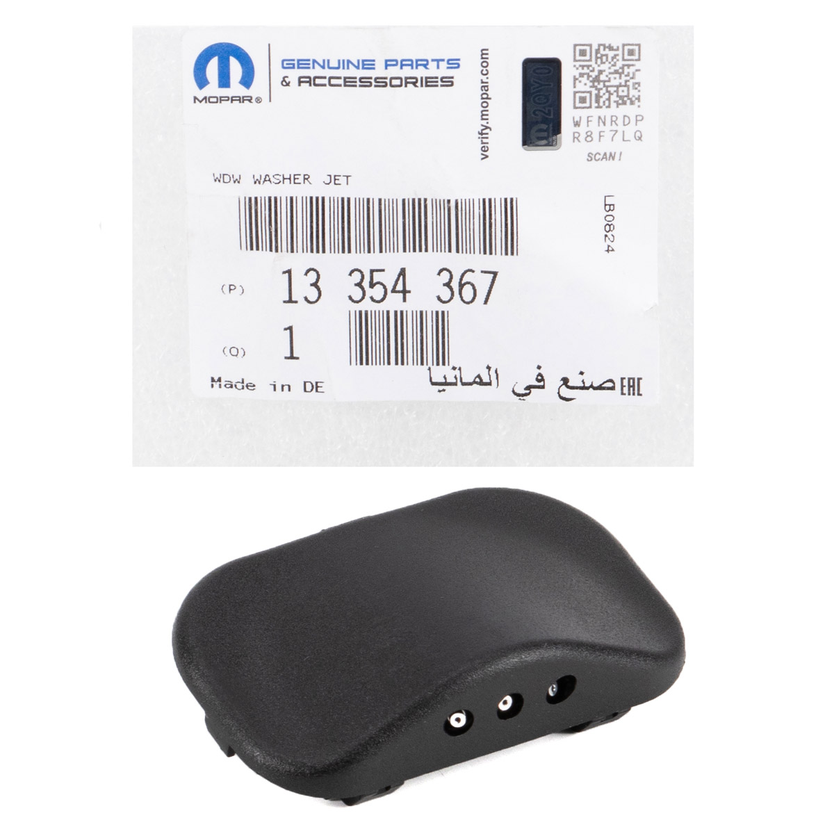 Original OPEL Windscreen washer nozzles - 13354367 | myparto